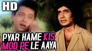 Pyar Hame Kis Mod Pe Le Aaya  Kishore Kumar  Satte Pe Satta 1982 Songs  Amitabh Bachchan Sachin [upl. by Ahsieket]