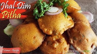 Jhal Dim Pitha  Spicy Egg Patty Recipe  Bangladeshi Bengali Pitha Recipe  Dimer Pitha [upl. by Antonio]