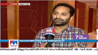 Manorama News TV Live  Malayalam News Kerala News  Top Headlines [upl. by Studner]