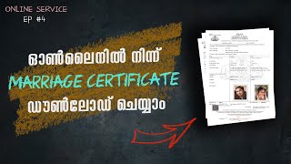 HOW TO DOWNLOAD MARRIAGE CERTIFICATE FROM ONLINE  ONLINE SERVICE 4  MALAYALAM [upl. by Sheelagh]