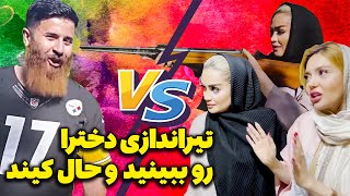 چالش 😳 حامد تبریزی و رفقا با دخترا ⛔️ ناراحتی قلبی داری نبین [upl. by Catlaina929]