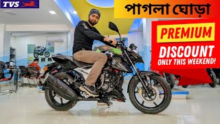 TVS Apache RTR 160 4v Refresh Edition Review In 2023  BikeLover [upl. by Anastice368]