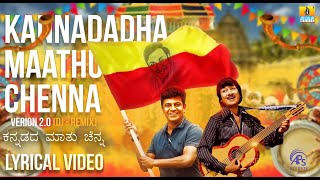 Summane Yake Bande  Jeeva  Movie  Prajwal  Sonu Nigam  Shruthi  Gurukiran  Jhankar Music [upl. by Hyland]