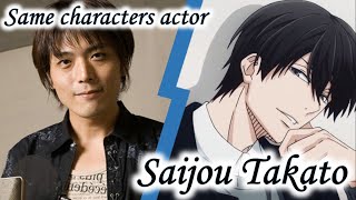 Same Anime Characters Voice Actor Hiroki Takahashi Saijou Takato of Dakaretai Otoko [upl. by Neelyt]