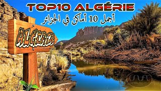 TOP 10 des Endroits a visiter en Algérie vidéo full HD [upl. by Ennyleuqcaj]