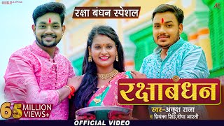 Title Track  Ki Kore Toke Bolbo  কি করে তোকে বলবো  Ankush  Mimi  Ravi Kinagi  SVF [upl. by Freemon]