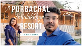 Purbachal Shitalakshya Resort [upl. by Kwapong347]