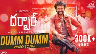 DARBAR Telugu  Dumm Dumm Video Song  Rajinikanth  AR Murugadoss  Anirudh  Subaskaran [upl. by Aneerak207]