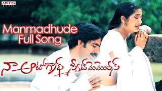 Manmadhude Full Song  Naa Autograph Telugu Movie  Ravi Teja Bhoomika [upl. by Enad]