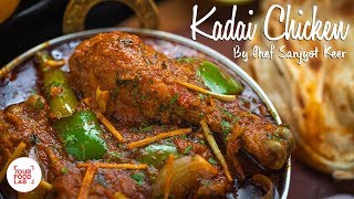 Kadai Chicken Recipe  Chef Sanjyot Keer  Your Food Lab [upl. by Yatnoed]