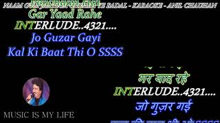 Naam Gum Jaayega  Karaoke With Scrolling Lyrics Eng amp हिंदी [upl. by Tnomyar]