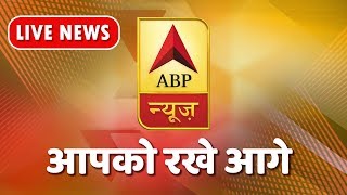 ABP News Hindi LIVE TV  Hindi News LIVE 24x7  ABP News Hindi LIVE [upl. by Alcus]