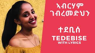 Abraham Gebremedhin  Tedebise ተደቢሰ with Lyrics [upl. by Eittak852]