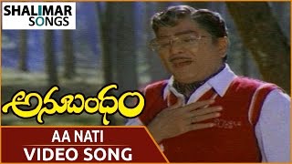 Anubandham Movie  Malle Poolu Video Song  ANR Sujatha Karthik  Shalimar Songs [upl. by Attikram402]