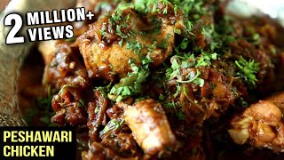 Peshawari Chicken Karahi Recipe  How to Make Peshawari Chicken Kadhai  Chicken Recipe  Smita Deo [upl. by Kameko25]