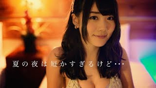 【MV】虹のコンキスタドール「夏の夜は短すぎるけど…」MV [upl. by Becker]