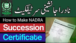 Succession Certificate Procedure from NADRA📃 [upl. by Neyud]