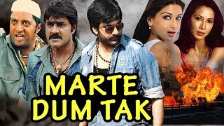 Marte Dum Tak Khadgam Hindi Dubbed Full Movie  Ravi Teja Srikanth Prakash Raj Sonali Bendre [upl. by Tebzil]