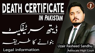 Death Certificate in Pakistan  Online Death Certificate [upl. by Acinhoj]