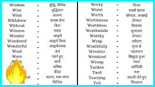 35  Online English to Hindi Dictionary  Hindi to English Dictionary  Translate English to Hindi [upl. by Yhtuv545]