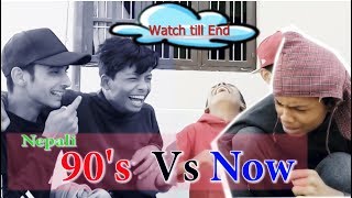 Nepali 90s Vs Now Rohit Sadan ampPrasant RisingstarNepal [upl. by Terzas394]